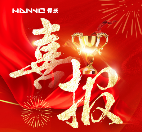 【Хорошие новости】Hanwo 2104-S
